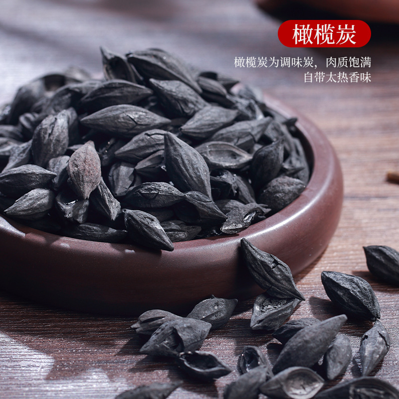 Tea cooking carbon small charcoal stove tea cooking charcoal household tea cooking charcoal olive charcoal walnut charcoal oolong charcoal dragon eye charcoal