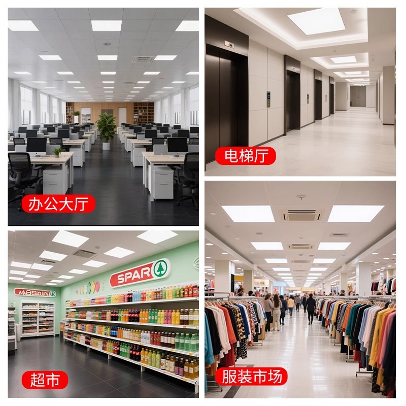 Integrated Ceiling 600X600Led Flat Panel Light 60X60 Panel Light Gypsum Mineral Wool Board Office Led Engineering Light