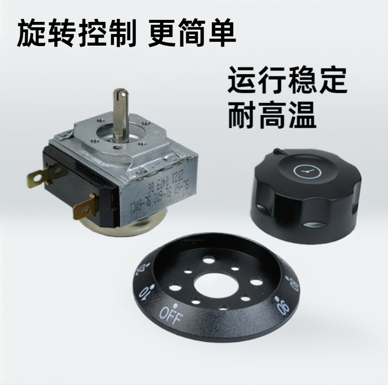 В наличии таймер для скороварки духовки 5/30/60/90/120 минут промышленный переключатель таймера DKJ/1