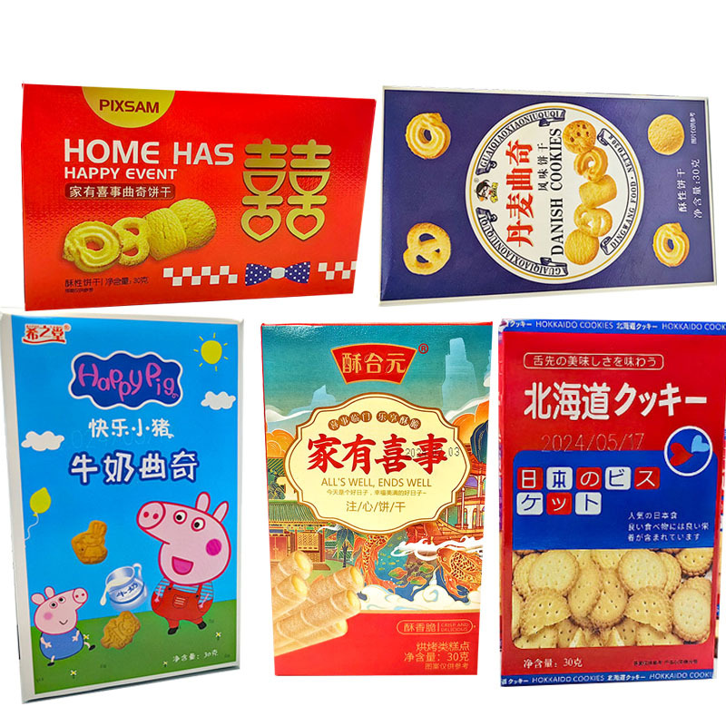 Песочное печенье Happy Piggy Danish с морской солью Хоккайдо Праздничные закуски Оптовая упаковка