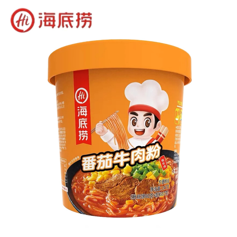 Haidilao hot and sour powder mixed beef tripe tomato beef brisket instant instant instant instant snack for lazy people