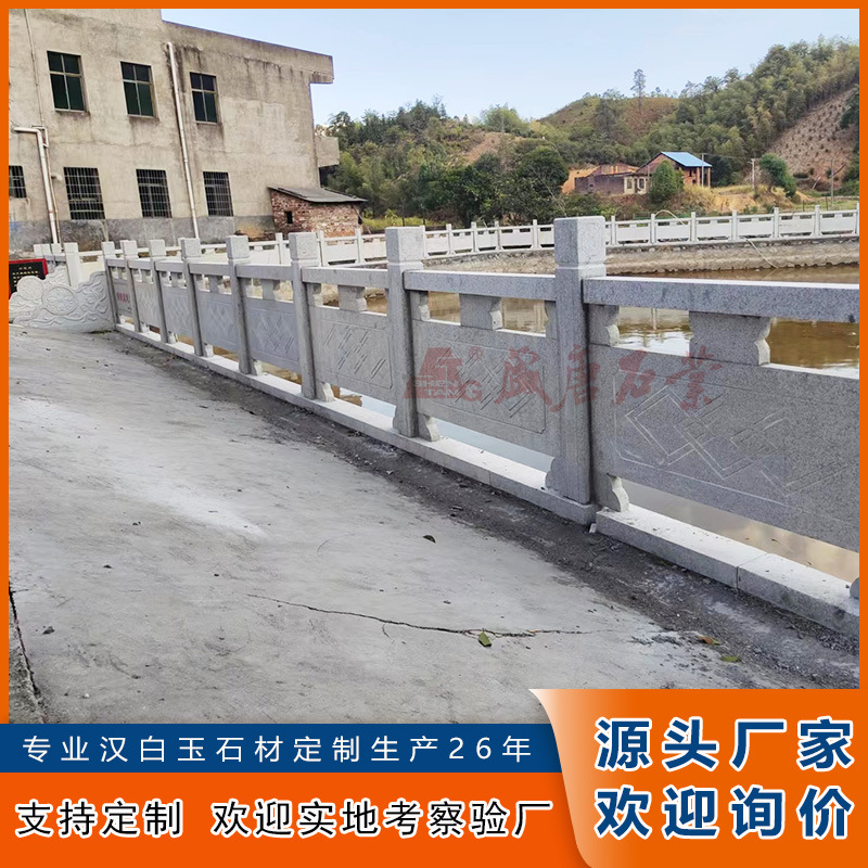 Granite Stone Guardrails Customized Natural Stone Dam Stone Carving Balustrades Processing Pond Granite Railings Handmade