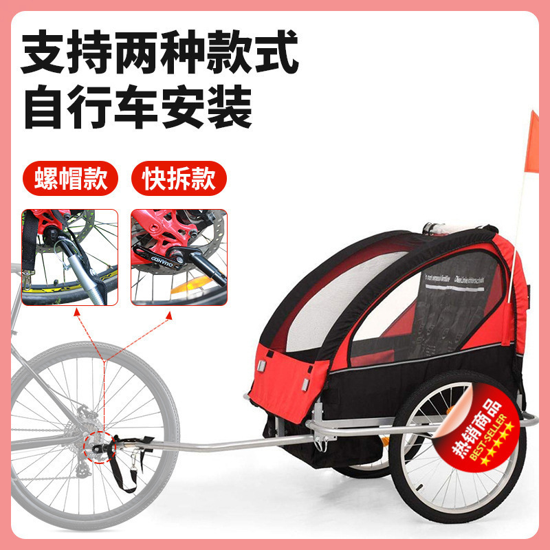 ✅A generation of outdoor riding parent-child trailer bicycle rear hanging children walking baby detachable hiking push