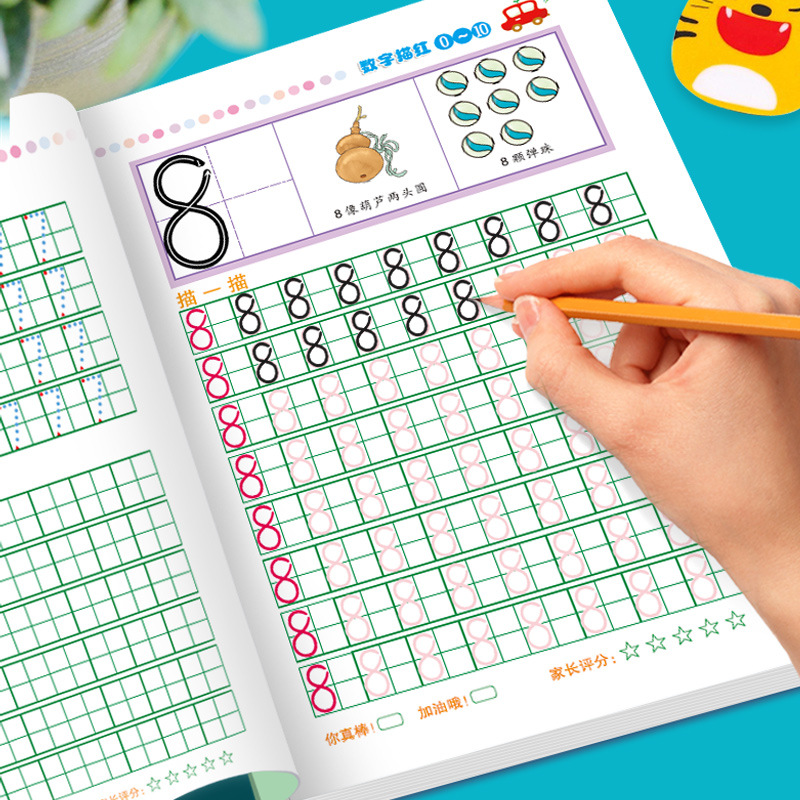 A full set of 16 preschool standard tracing red Chinese phonetic alphabet strokes along the radical English tracing red exercise book