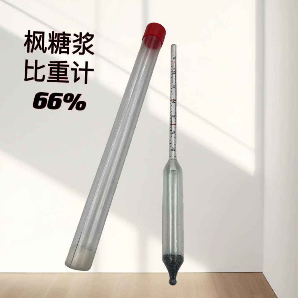 Плавающий гидрометр Bomby 25-40, измеритель Brix для кленового сиропа 45-75