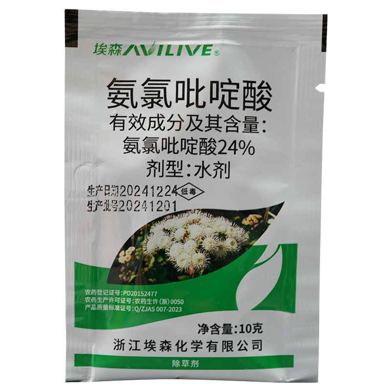 Амоксиостробин, специальный гербицид для необрабатываемых земель, фиолетостебельный Zeeland, 10 г