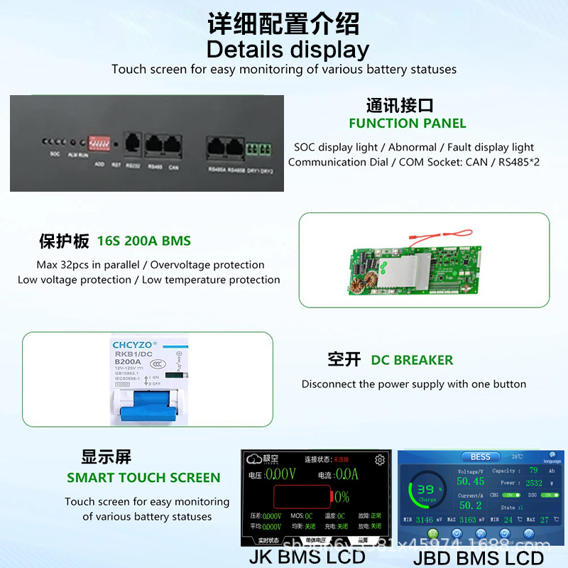 Lithium iron phosphate battery pack lifepo4 home energy storage system 51.2V300AH solar photovoltaic battery