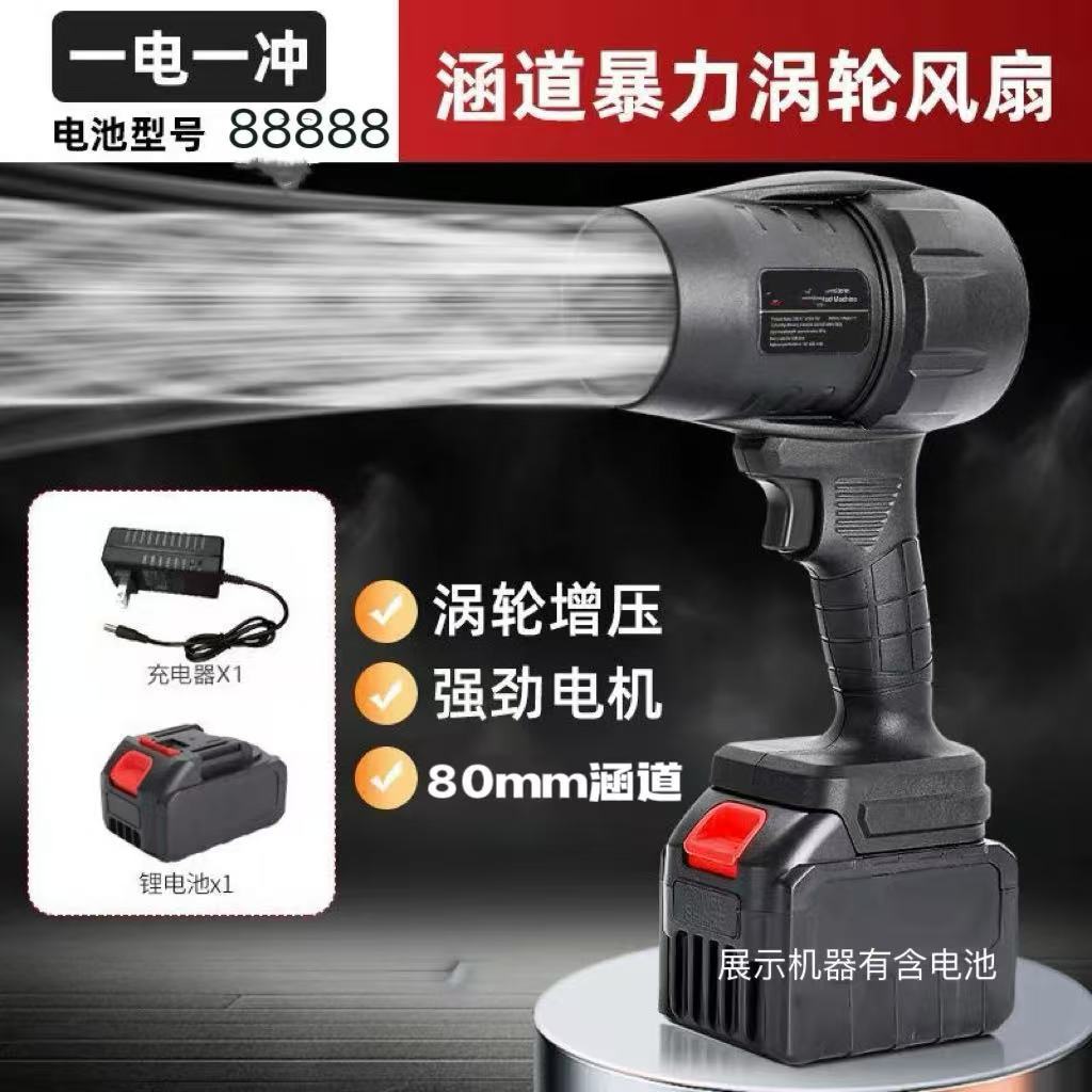 Ducted Violent Fan Car Wash Water Blowing Dust Removal Turbine Industrial Blower High Power Powerful Blower Blowing Dust