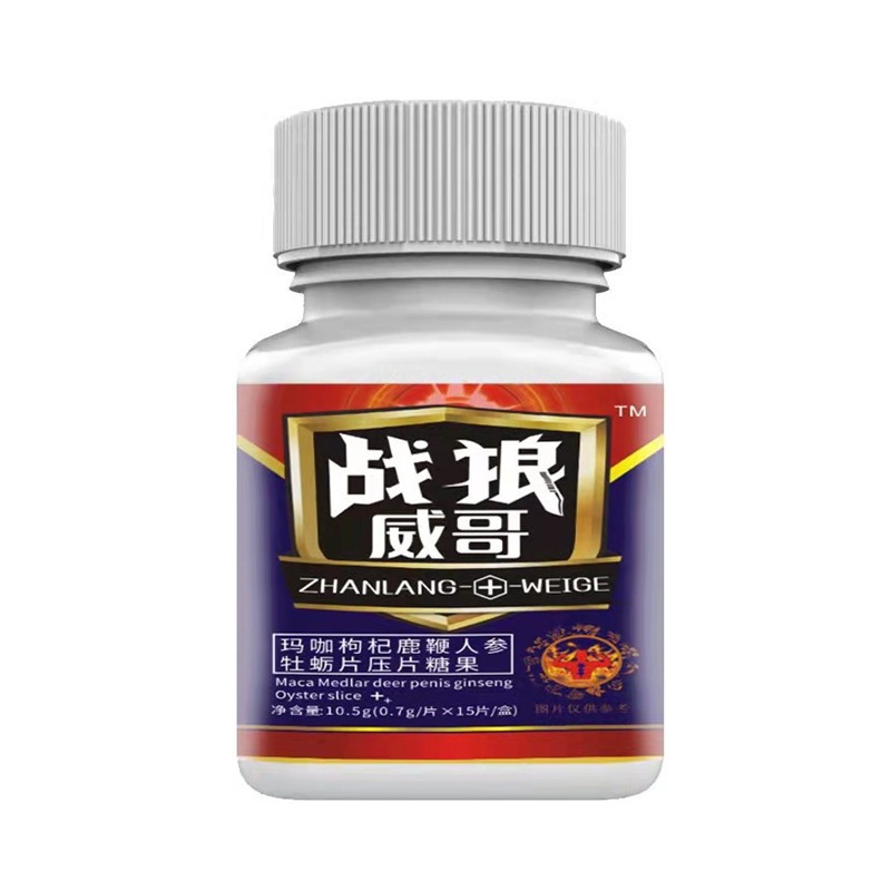 War Wolf Weige 15 Capsules for Men, Oral Medicine and Food, Traditional Nourishing Food Wholesale Huangjing Oyster Peptide Tablets