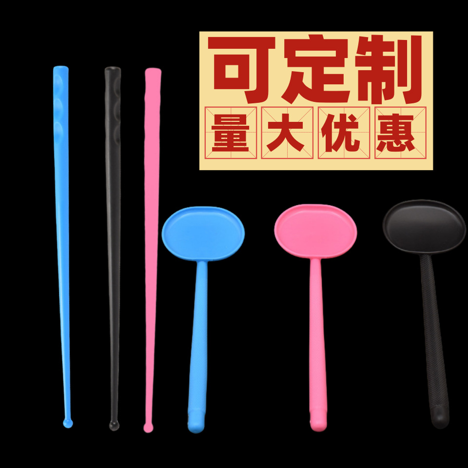 Аксессуары для измерения зрения, оптометрические аксессуары, защитная пластина для глаз, стержень для защиты глаз, ложка для глаз