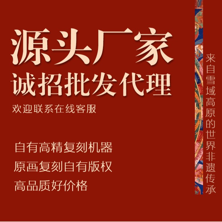 Thangka Yellow God of Wealth Big Black Day Buddha Hanging Painting Desktop Table Guanyin Bodhisattva Rich and Lucky Entrance Decorative Painting