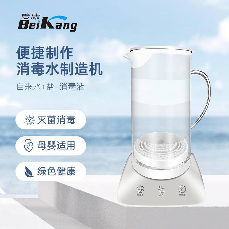 Генератор дезинфицирующей воды для кросс-бордерной электронной коммерции, большая емкость для дезинфекции и дезодорации