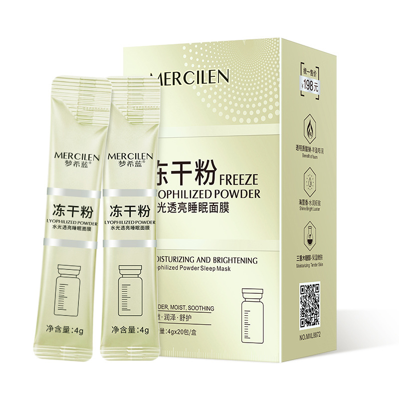 Mengxi blue transparent lyophilized powder sleep mask moisturizing hydrating anti-wrinkle firming wash-free coating mask wholesale