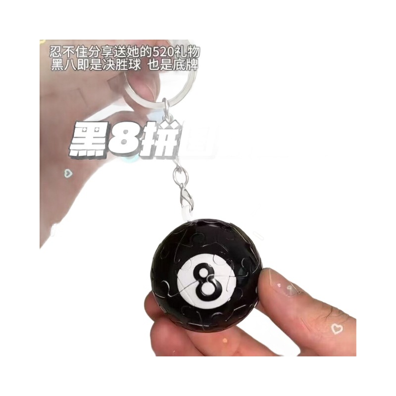 Personalized Stereo Ball Football Earth Basketball Pendant Puzzle Creative 3D Building Blocks Toy Couple Keychain School