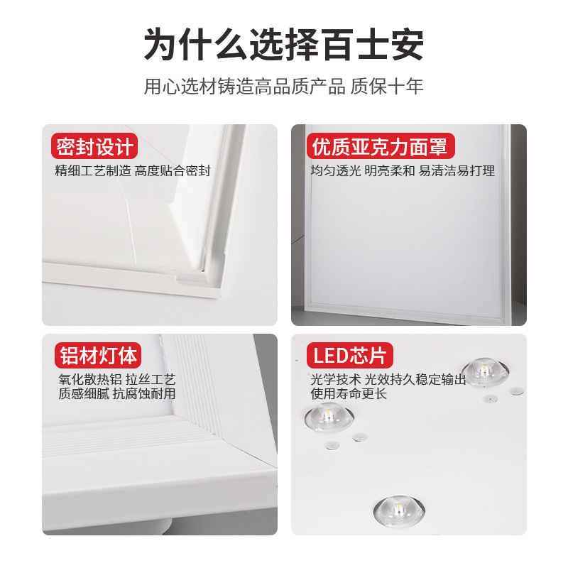 Super bright led flat panel lamp integrated ceiling high luminous efficiency high energy saving embedded kitchen panel lamp Zhongshan lamp