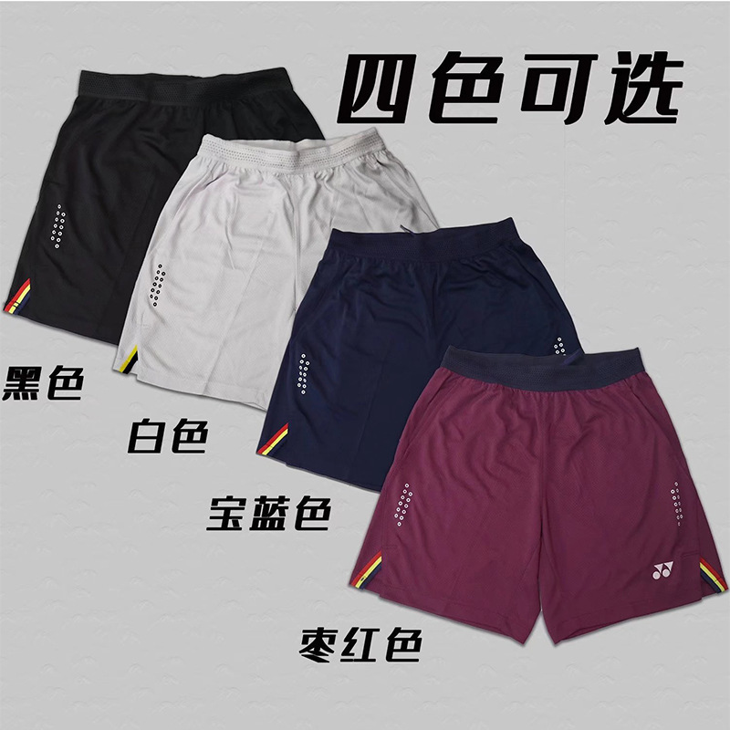 Летние новые шорты для бадминтона для мужчин и женщин, одинаковые спортивные штаны, быстросохнущие, дышащие, оптовая продажа