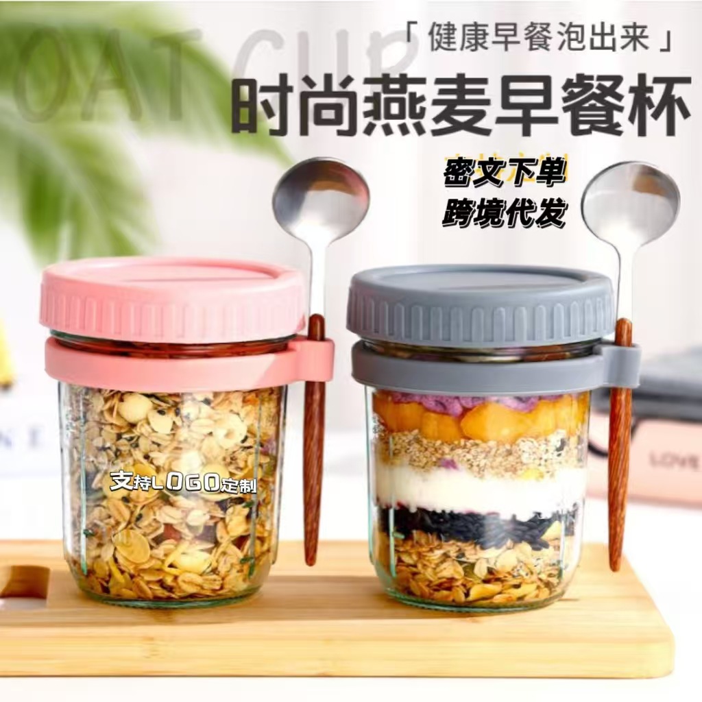 Стеклянная чашка для овсянки Amazon с крышкой и ложкой, запечатанная чашка для завтрака, салатница, йогуртовая чашка