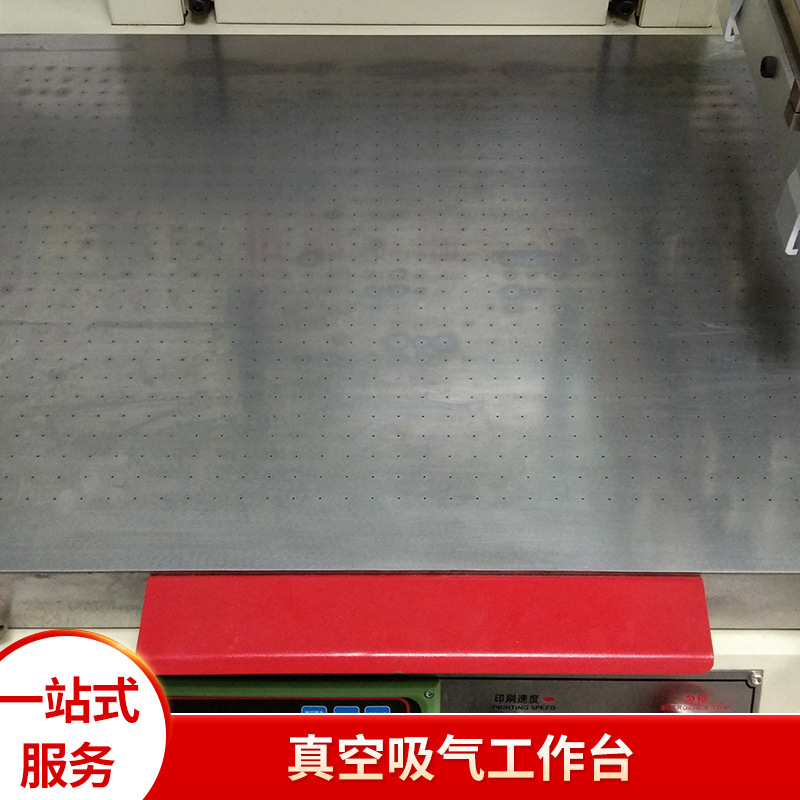 Left and right Electric vacuum suction type 5070 printing machine vertical semi-automatic high precision flat screen printing machine