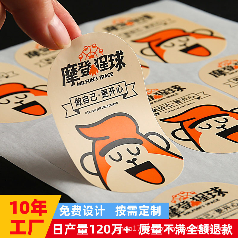 Кастомизированная самоклеящаяся наклейка для Рождества, мультяшная наклейка