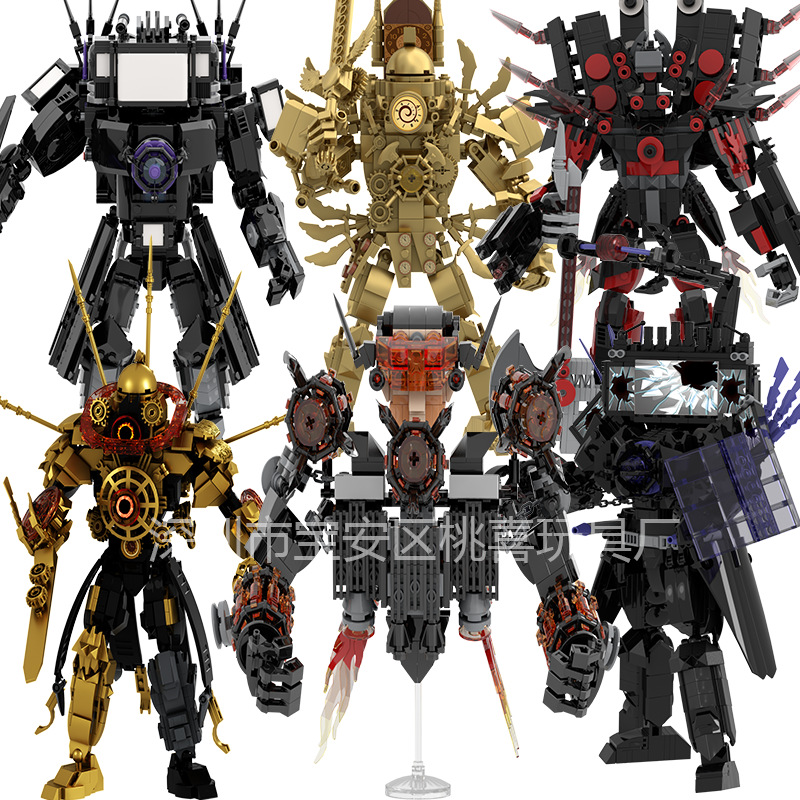 Кросс-граничный Человек в туалете Строительные блоки Человек с часами Титан Электрическая дрель Дракон Телевизионный человек Образовательная Собранная игрушка фигурка