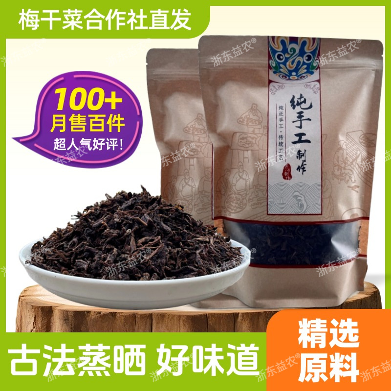 Три паровых сливовых плодов, без песка, чистые, оптовая продажа, солнечные, ароматные, жесткая обложка, домашний подарок