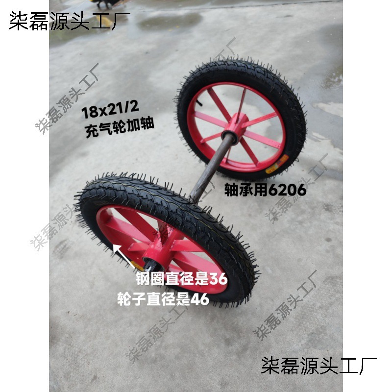 Шины для самосвала, 13X2 1/2, малый прицеп, 18X21/2 с металлическими ободами