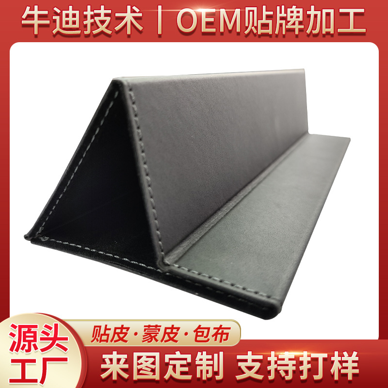 Кожаный чехол для ноутбука полностью ультратонкий кожаный защитный чехол индивидуальный кожаный чехол для планшета