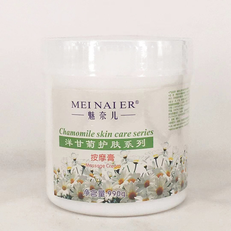 Beauty Salon Charm Chamomile Large Bottle Massage Cream Toner Facial Cleanser Exfoliating Cream Emulsion Essence