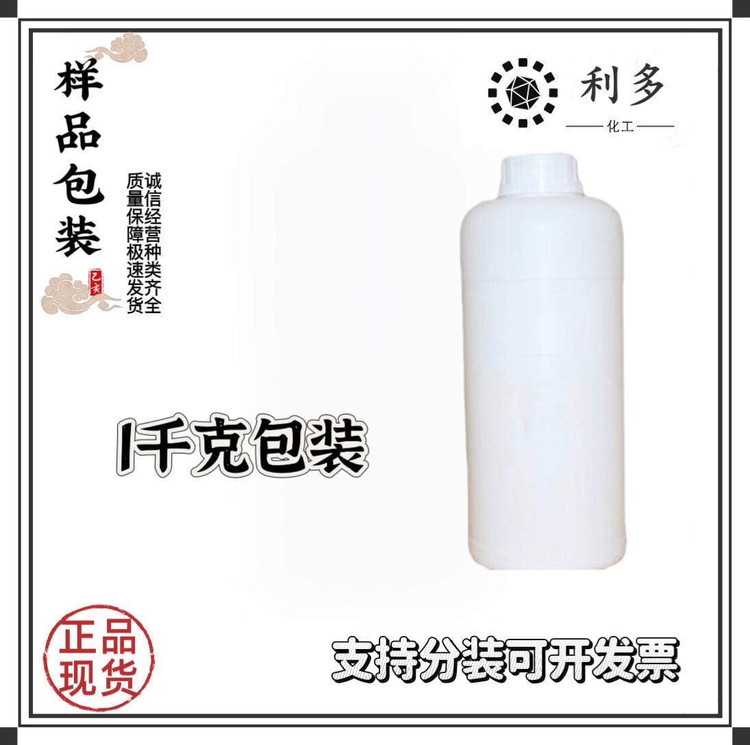 Ready Supply of Oily Polyurethane Resin Oily Polyurethane 3100 Sample 500g Minimum Order