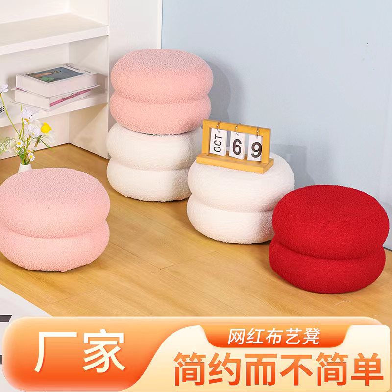 Стул для гостиной, овечья шершавая скамейка, круглый стул, интернет-знаменитый детский диван, низкий стул для смены обуви