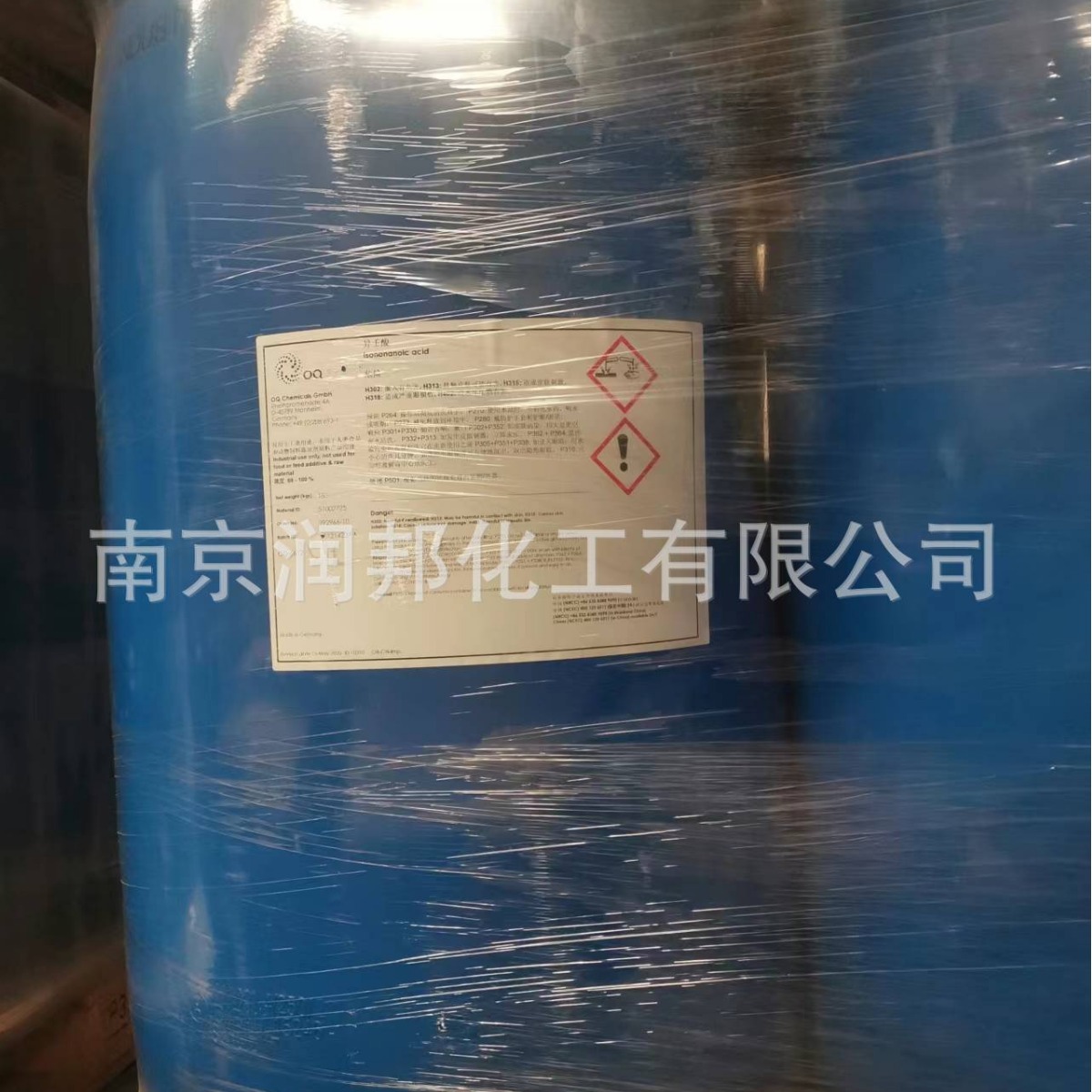 Germany C9 acid 3,5,5 trimethylhexanoic acid 3302-10-1 Germany isonononanic acid Japan Union isononononic acid