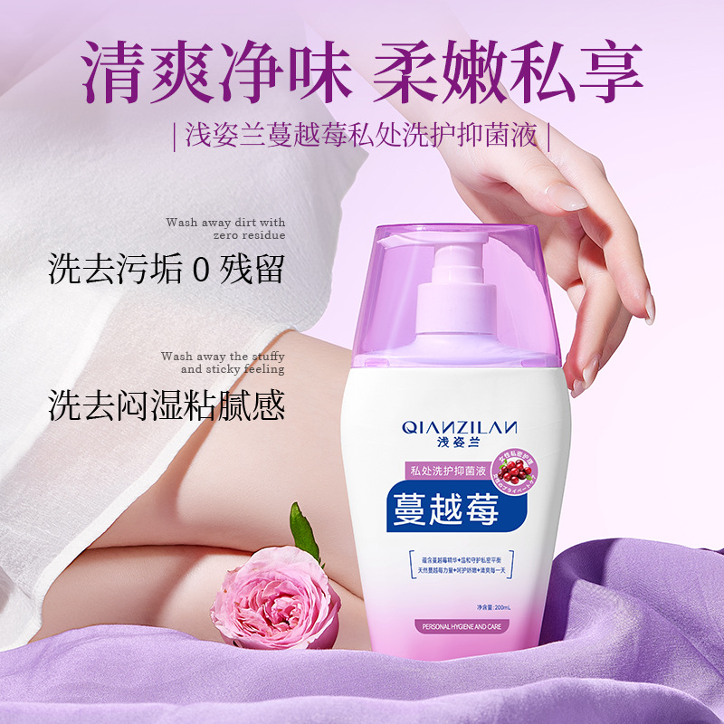 Asakilan Cranberry Private Parts Care Solution Gentle Cleansing, Anti-Itching, Antibacterial, Deodorizing and Fragrant Female Private Parts Cleaning Liquid