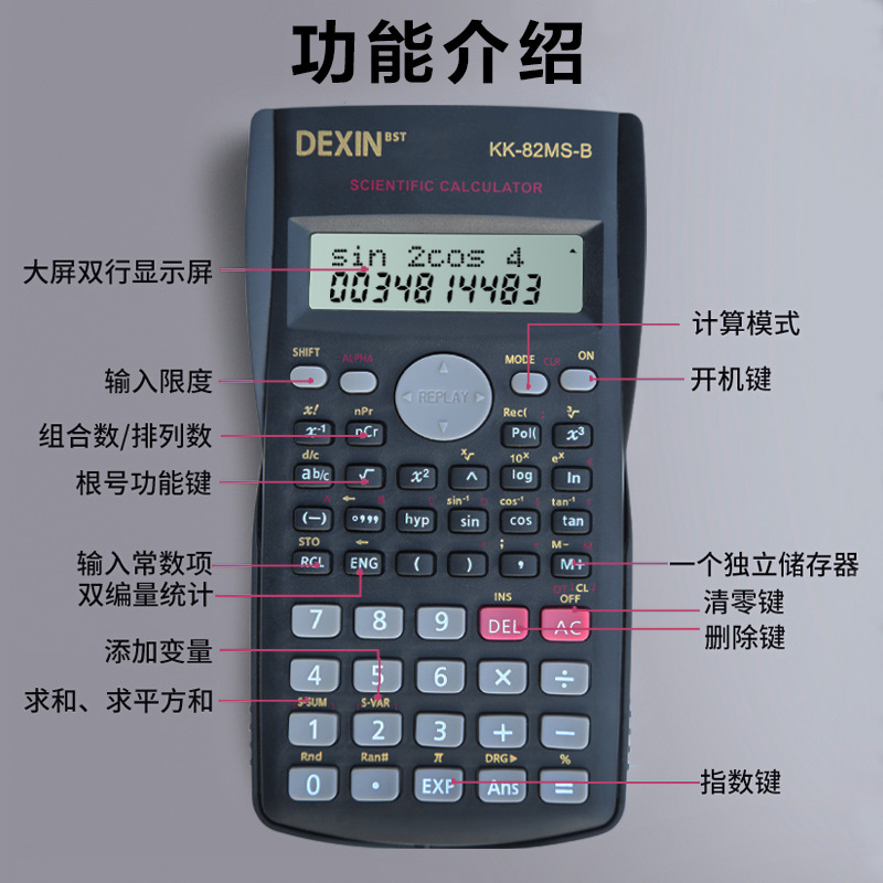 Function 82Ms calculator student exam dedicated multi-functional scientific computer factory price wholesale