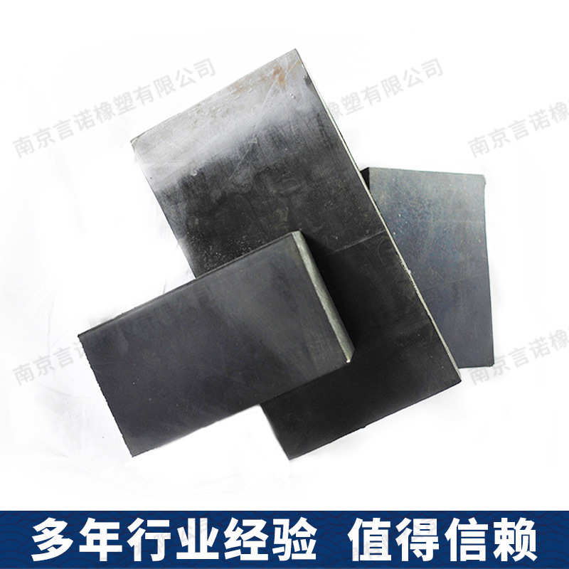 Factory Wholesale Rubber Pad Shock Pad Rubber Block Thickeneded Industrial Rubber Plate Buffer Pad Shock Absorption Rubber Block