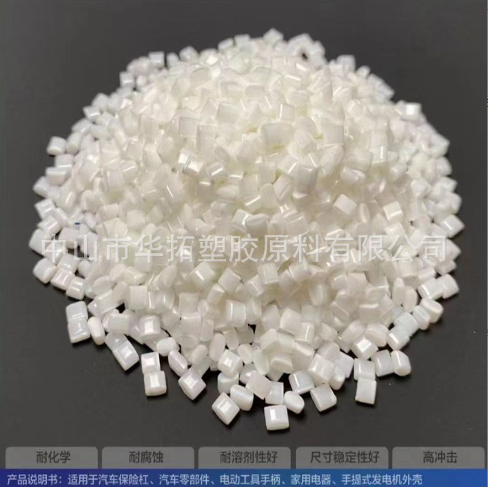 PCPBT base innovative plastic V3900WX-1001BK1066BK1H078 Flame Retardant Anti-UV lighting particles