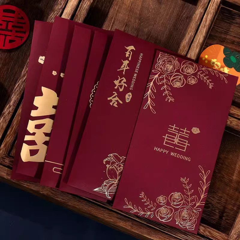 Red envelope wedding 2025 new happy word Li is a wedding gift changed personality creative red envelope bag