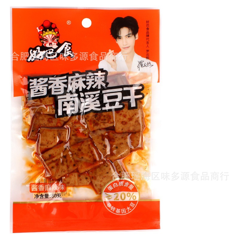Haoba food spicy dried tofu wholesale Sichuan Nanxi dried tofu 80g snack snack leisure food office spicy flavor