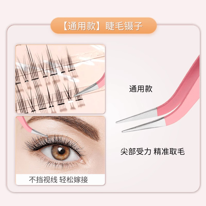 False Eyelash Tweezers Wholesale Eyelash Curler Grafting False Eyelash High Precision Beginner Gold Feather Clip Grafting Eyelash Tweezers