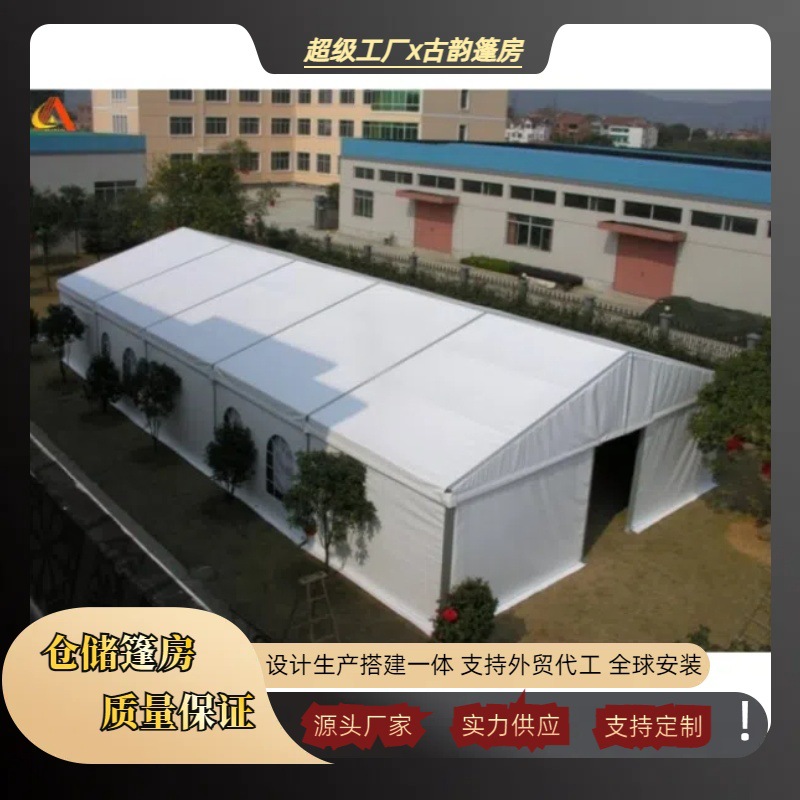 Warehouse Tents, Aluminum Alloy Movable Storage Tents, Wind-Resistant Factory Tents, Logistics Industrial Greenhouses