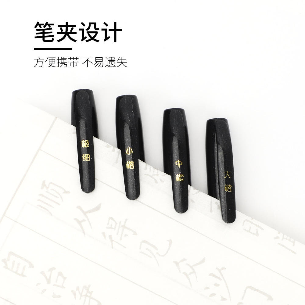 chotune Xiuli pen small regular script soft pen calligraphy practice pen middle regular script calligraphy pen soft head pen pen pen writing brush can add ink