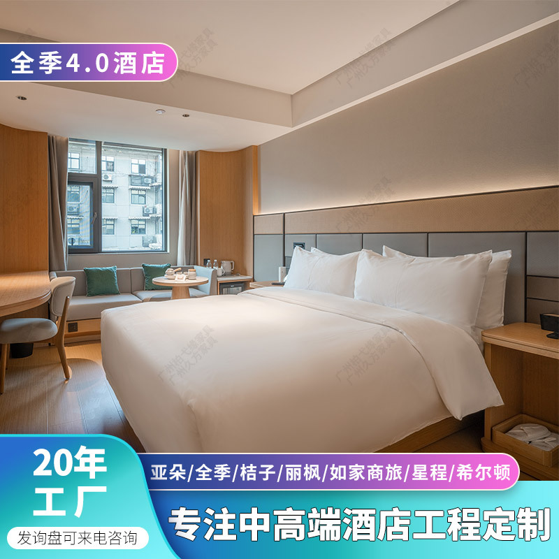 Мебель для отелей для всех сезонов Полная поддержка шкафа для багажа Телевизионного шкафа Комбинация стандартного номера Тумбочка для отелей Кровать в коробке