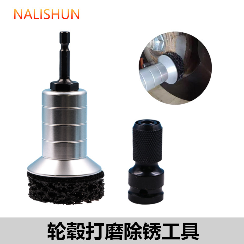 Car Wheel Hub Shaft Rust Removal and Maintenance Tools Wheel Hub Rim Anti-Rust Grinder Brake Disc Rust Removal and Maintenance Tools