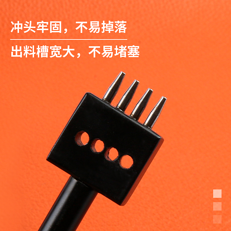 Leather Tool Round Punch Multi-Hole Punch Round Punch DIY Handmade Leather Goods Punching Sewing Leather