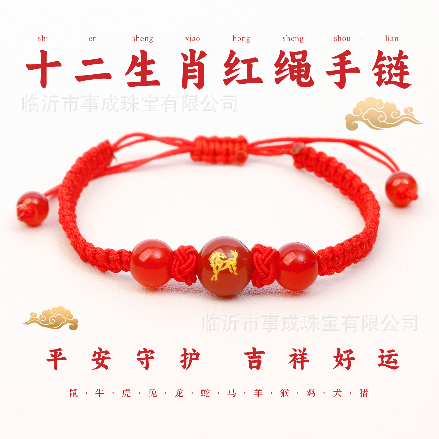 Новый браслет для женщин, двенадцать знаков зодиака, уникальный дизайн