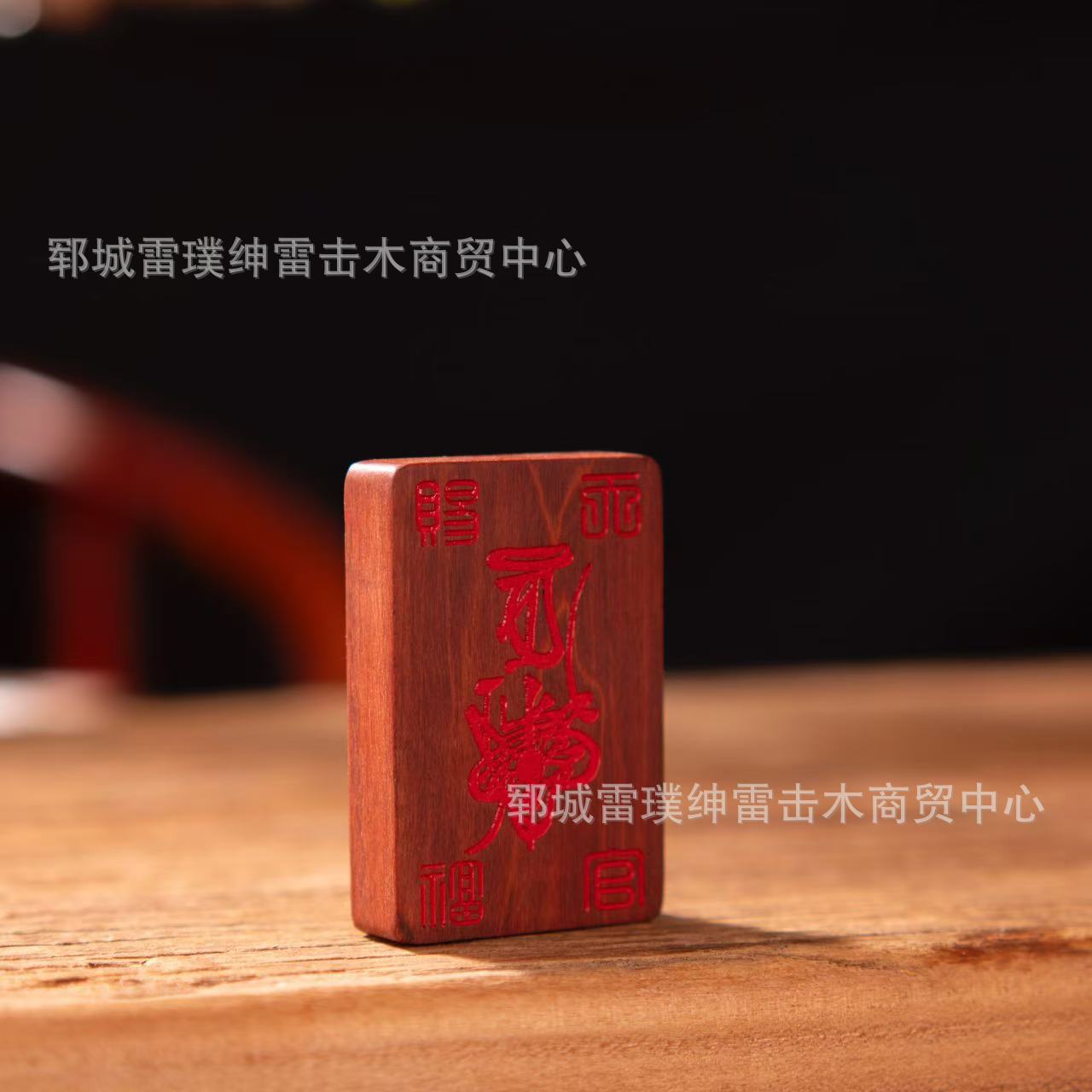 Lightning strike jujube wood inlaid silver six seven star mountain ghost money back heavenly officials blessing hundred solution jujube wood pendant pendant pendant