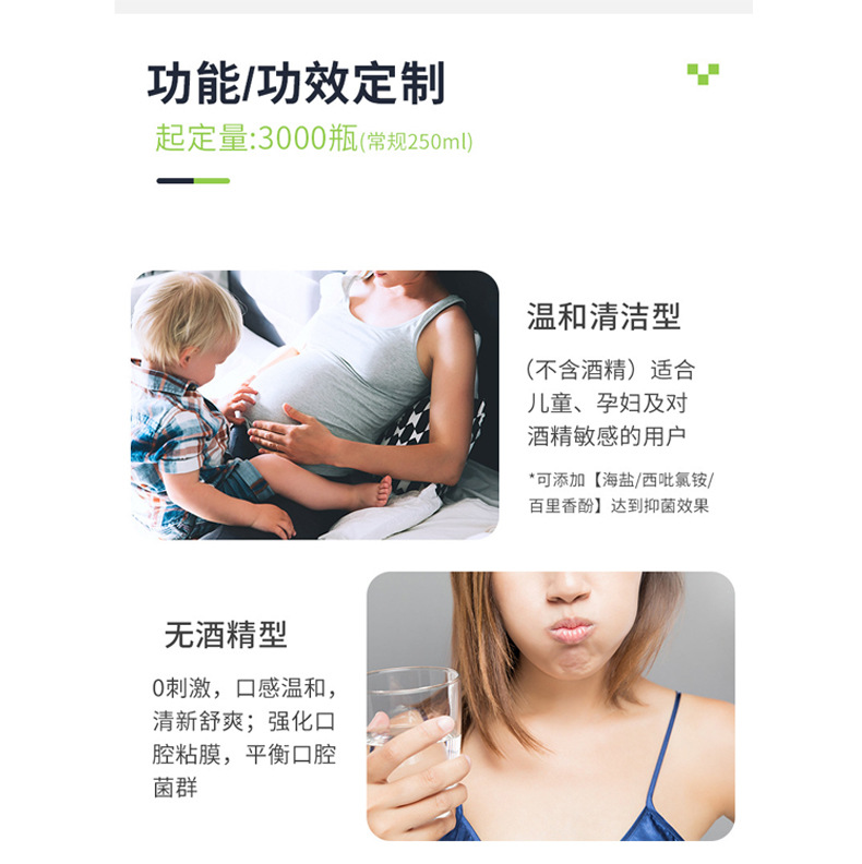 Customized Disposable Mouthwash Bags, Mouthwash Oem, Portable Mouthwash Oem, Strip Mouthwash