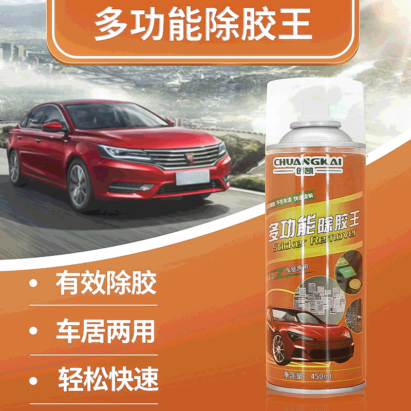 J8 Removes Lemon Flavor Advertising Adhesive Remover Wall Glue Remover Adhesive King Glue Remover Tile Clearing G3