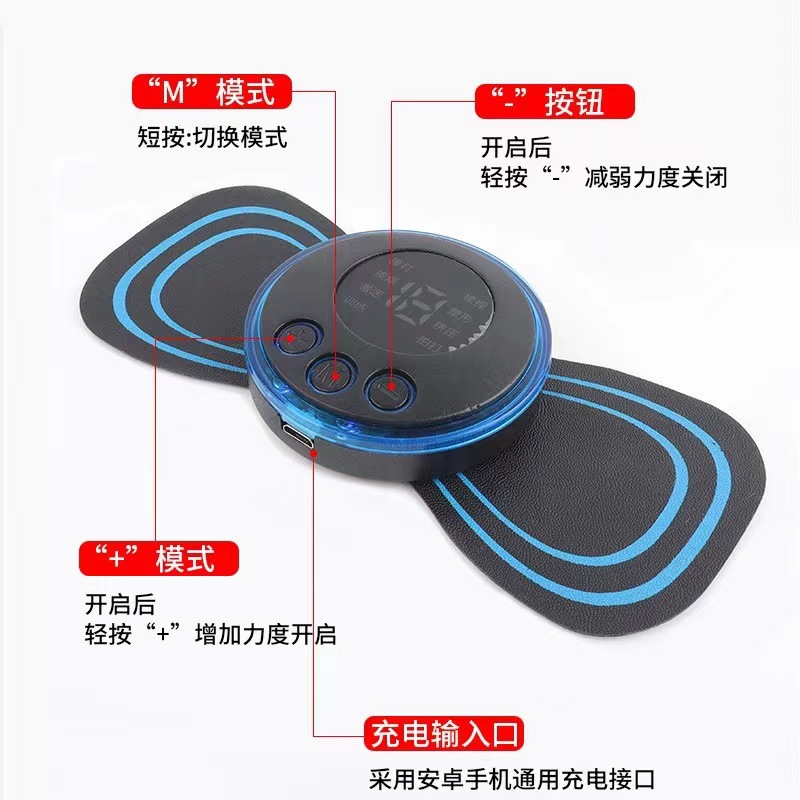 TENS умные EMS мини массажные стикеры, электрический массажер для шеи, портативный физиотерапевтический прибор для плеч и шеи