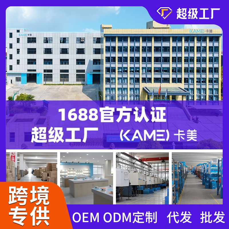 Kamei Manufacturer Wholesale Embossing Machine Cross-Border Custom Handheld Children's Paper-Cut Educational Toys Flower Punching Machine