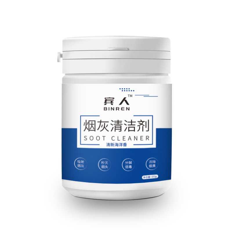 Smoke-extinguishing Sand Bottled Smoke-extinguishing Flue-extinguishing Crystal Sand Ashtray Sand Office Bedroom Living Room Ash Cleaner